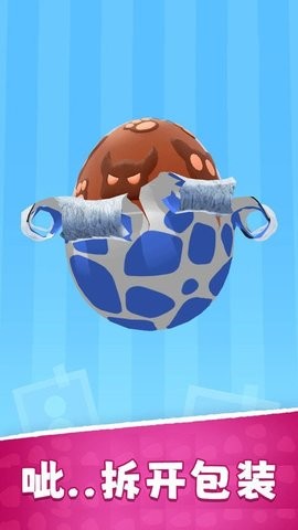 解压玩具盒子中文正版  v189.1.1.3018