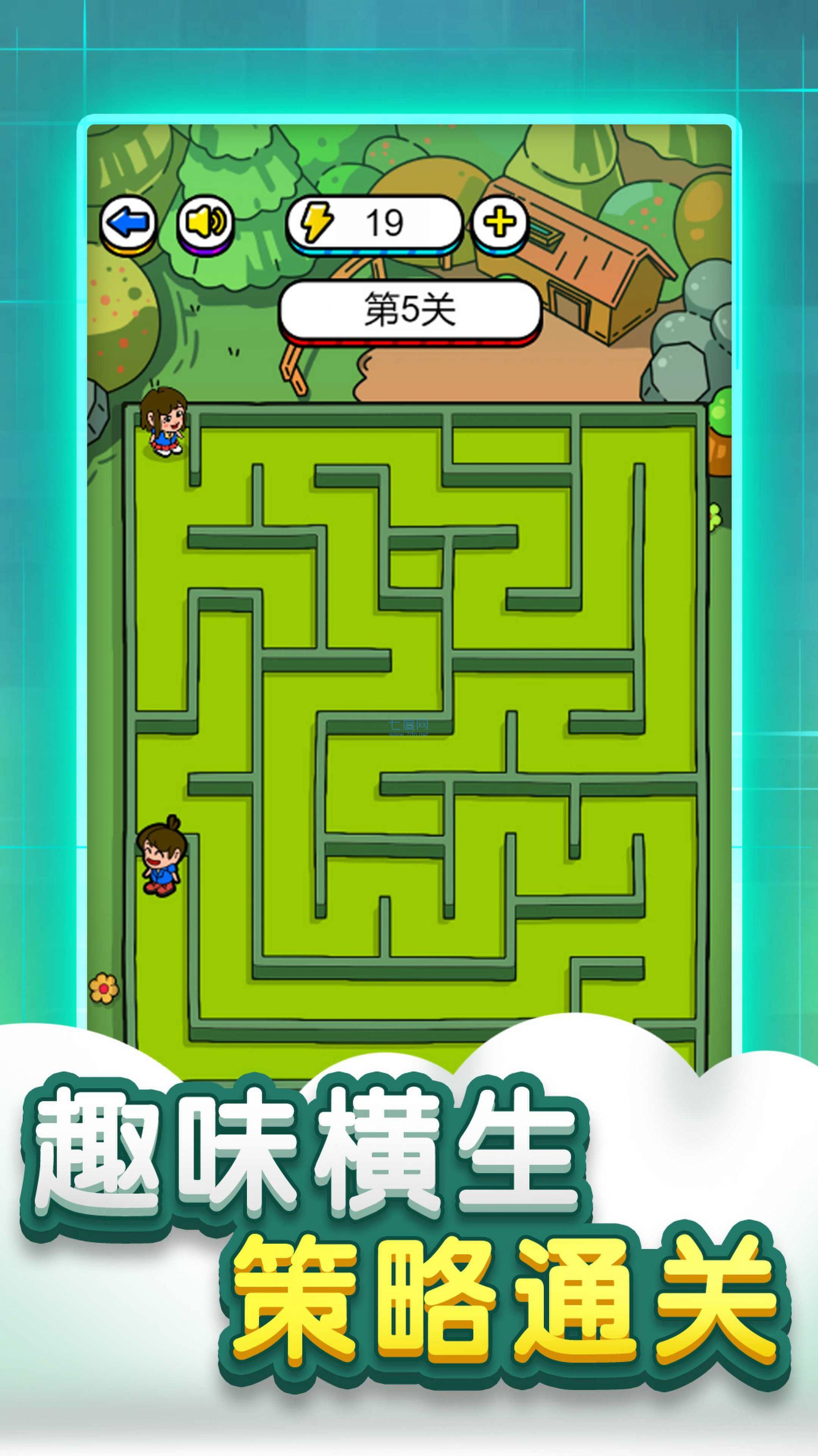 迷宫脑洞大全游戏