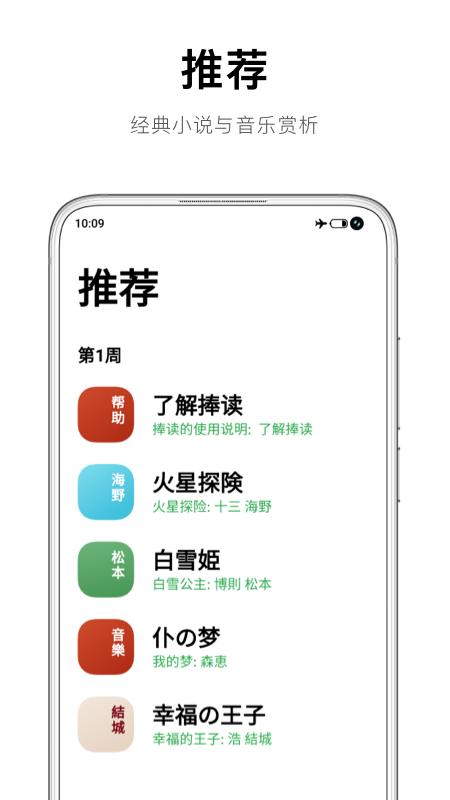 捧读 v1.2.21