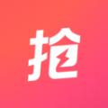 抢货帮