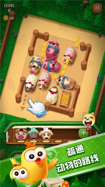 滑稽牧场  v1.2.2