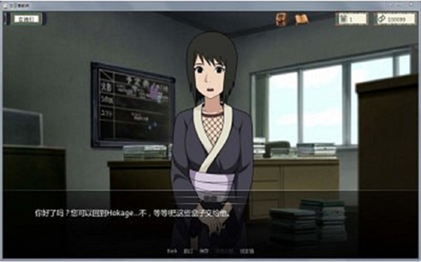 火影的仆人汉化冷狐版  v0.2.5