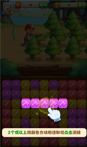 阿强消消消  v1.0.3