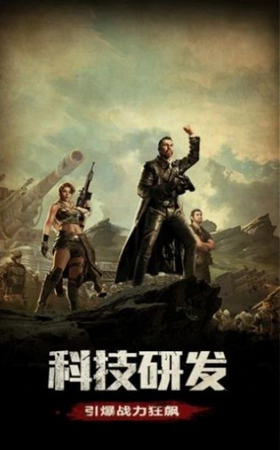 最后的生存者 2024-06-25 15:08