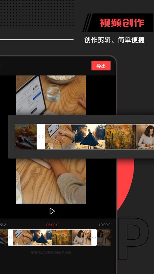 爱拍工坊  V 1.0.0