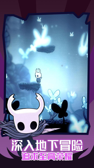 空洞骑士内置作弊菜单手机版 v1.2