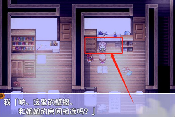 我的暑假秘密回忆全cg存档版