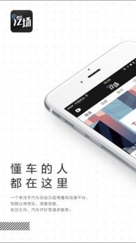 汽场 v2.0.5