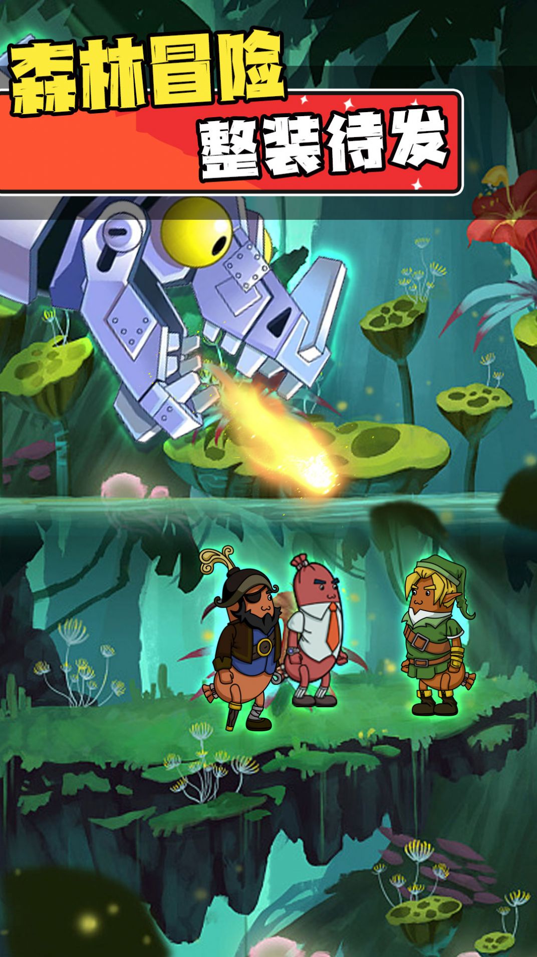 迷你香肠人汤姆游戏安卓版 