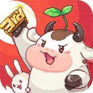 奶牛镇的小时光2