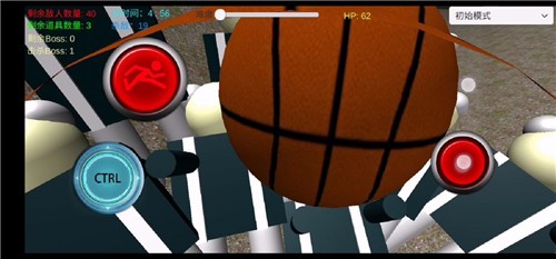 美国校队中出叛徒 v1.0.1