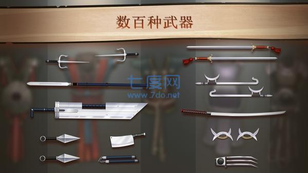 暗影格斗泰坦52满级懒人包