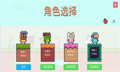 像素超跑侠 v1.0
