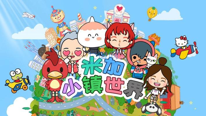 miga world英文版新衣服 v1.13