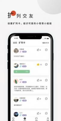 飞鸟搜书  v1.0.4