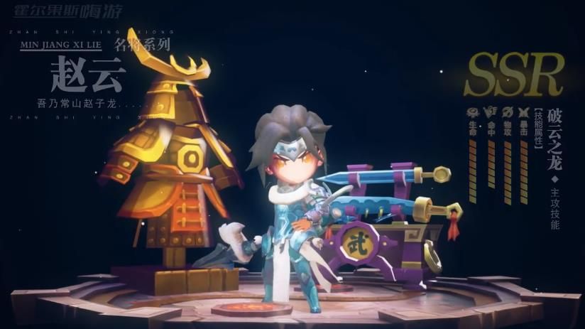 无双守卫者手游官方版图片1