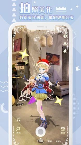 箱庭岛随拍AR v1.0