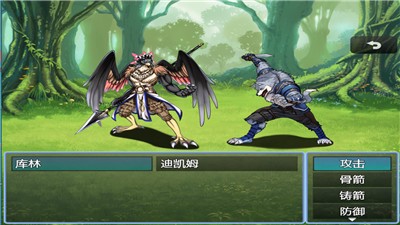 铸箭神奇谭 v1.0