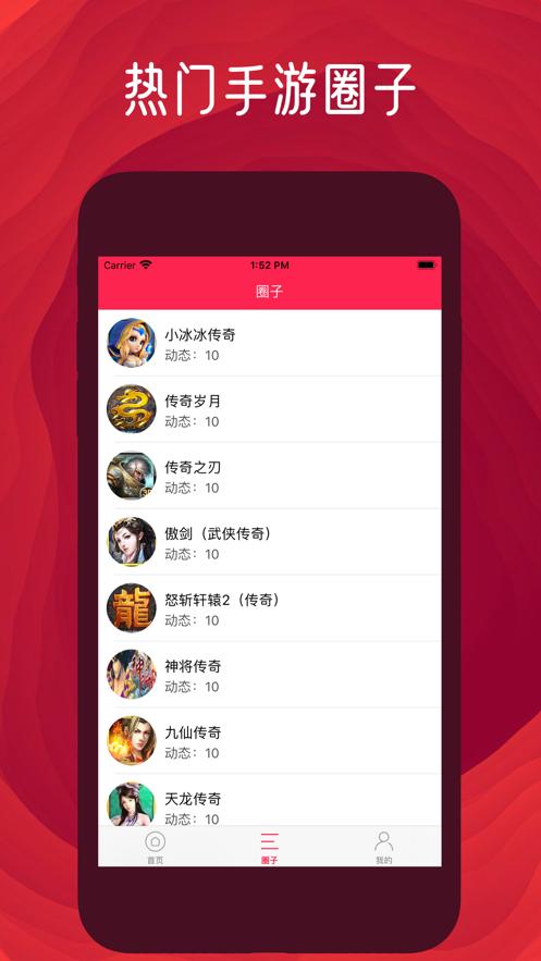 青玉游戏社区  v1.0