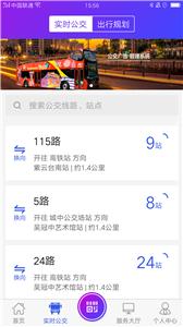 宜兴享出行  v2.5.2