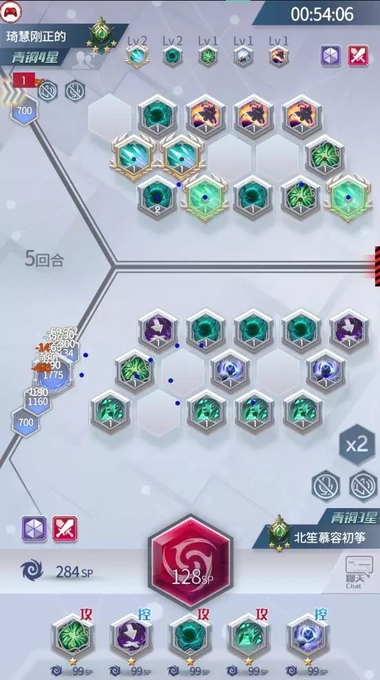 符文王者手游官方版  v5.5.1