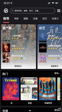 遥望星球  v1.0.0