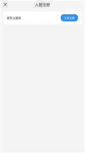 盘州公交  v1.0.0