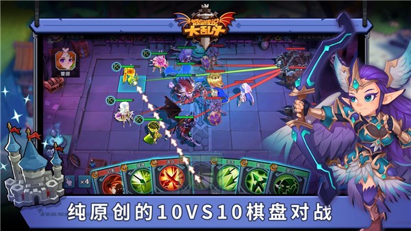 城堡传说大乱斗手机版  v1.51