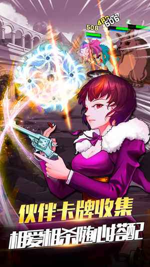 热血猎人 v3.2.5