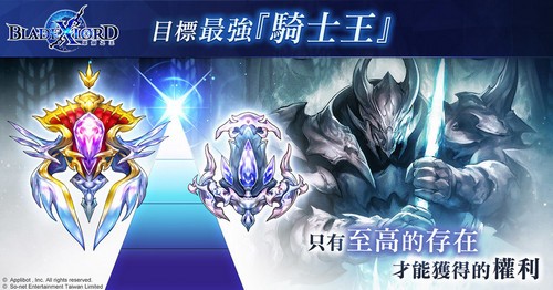 众剑之王官网版 2020-06-11 15:01