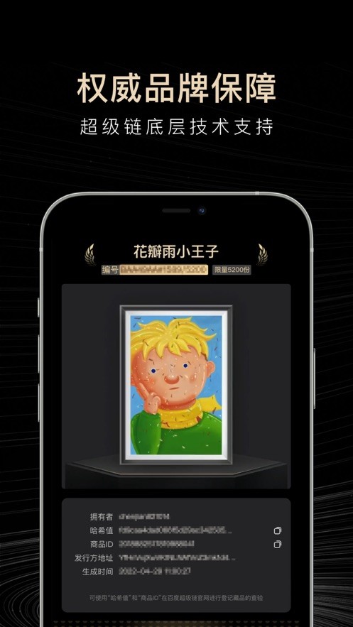 爱寻宇  V 1.0.0