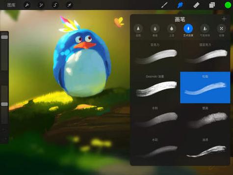 procreate数字填色 v5.0.5