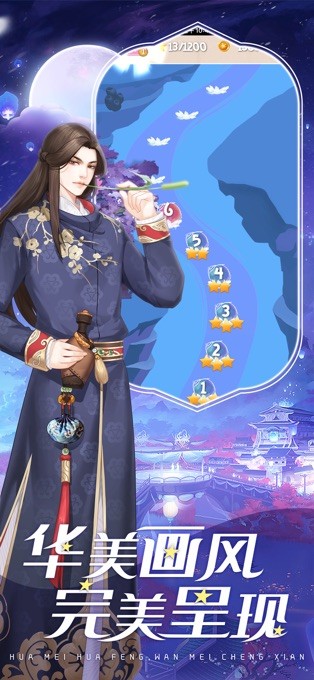 后宫熹妃传截图1