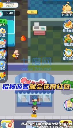 欢喜海族馆红包版