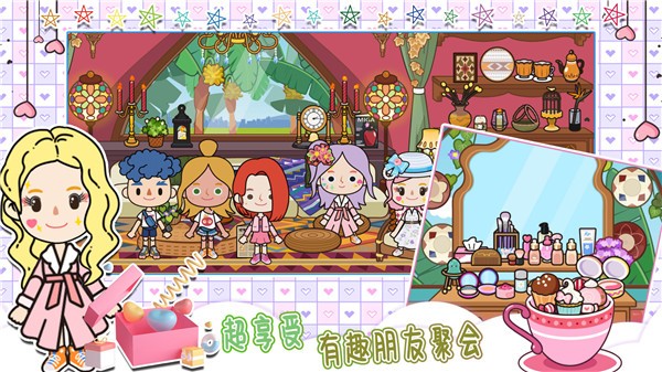 佩奇小镇创造世界高清版  v2.3