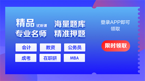 加盐课堂苹果版 v4.5.3