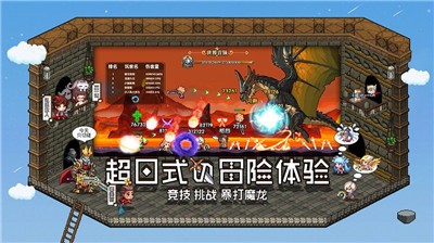异次元大作战1.2.23 v1.2.23