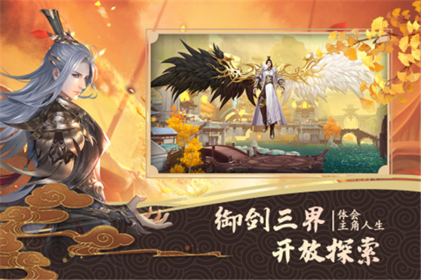 绝世战魂前传华为版  v1.13.2.0