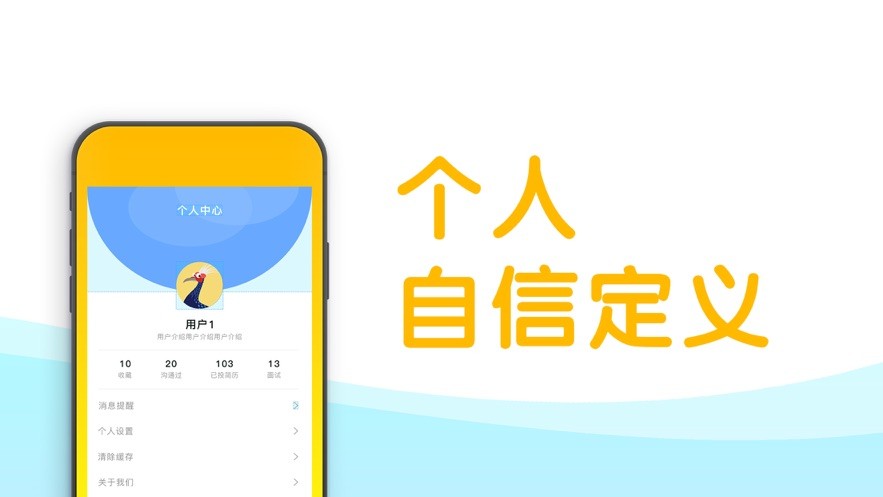 米粒兼职