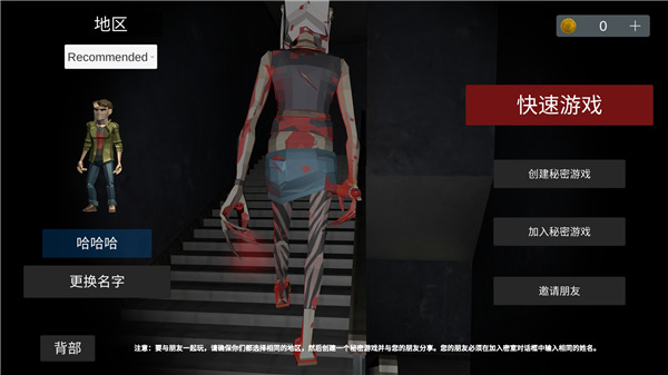 asylum77测试版