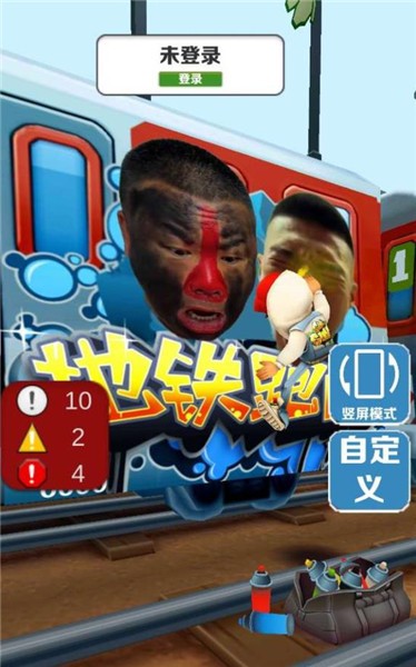 愣子跑酷玩家自制版  v1.8