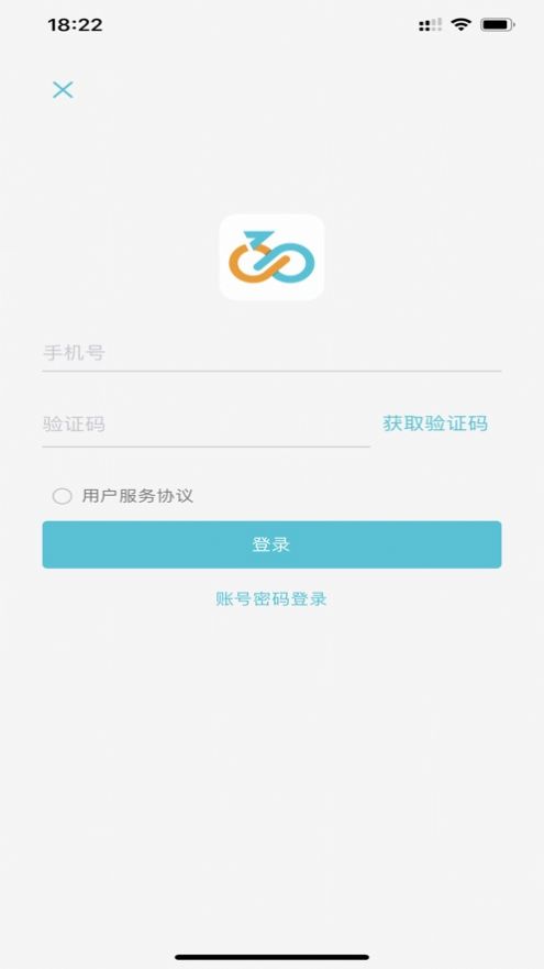 骑幻出行app官方版  v5.0.4