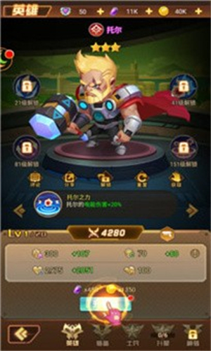 天天爱魔塔 v3.0.0.21062816