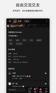 探图网  v1.02