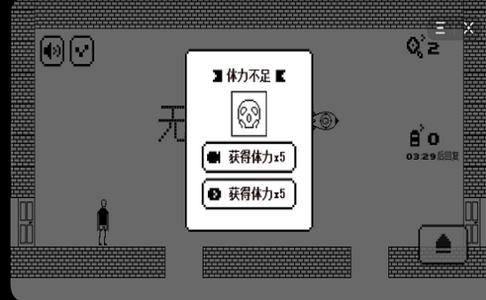 无穷无尽大冒险游戏 2020-03-20 11:36