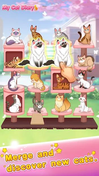 猫咪日记动漫公主换装 v1.0.7