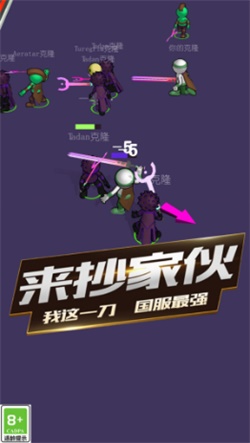 一招放倒你  v1.0.1