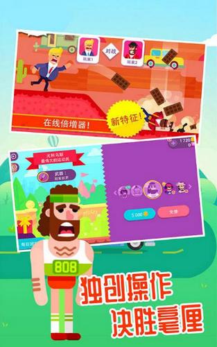 超神弓箭手射击游戏  v1.0