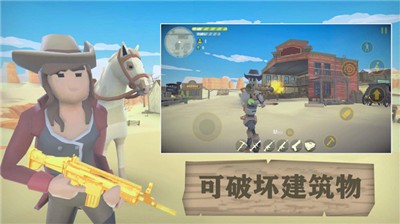 荒野大逃生 v1.8