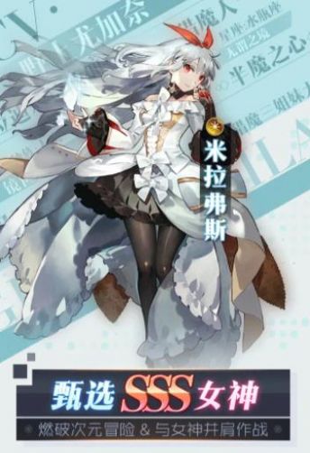 苍蓝之境的约定手游官方最新版  v3.2.4